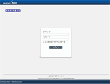 Tablet Screenshot of desknets.tokyo-gyosei.or.jp